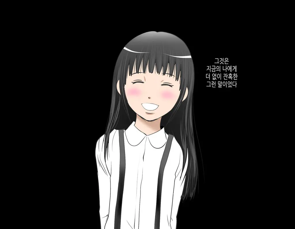 Boku No Osananajimi No Sayaka-Chan Wa ○gakusei No Onii-Chan To Otsukiai O Hajimeta. | 내 소꿉친구 사야카는 연상의 남자와 사귀고있다